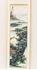 Picture of Chinese hand painted scroll