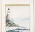 Picture of Chinese hand painted scroll