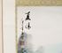 Picture of Chinese hand painted scroll