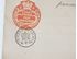 Picture of 1883 English military appointment document