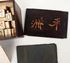 Picture of 1923 Chinese Pung-Chow Mah Jong set