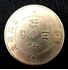 Picture of Lot of 7 Chinese coins