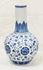Picture of Chinese 17 1/2"  vase