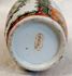 Picture of Chinese Rose Medallion vase