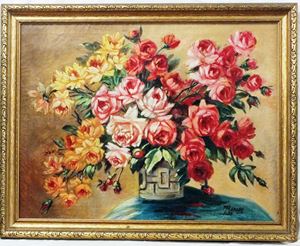 Picture of Max Herzog  (1889 - 1962) "Stillife with Flowers"