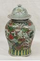 Picture of Chinese ginger jar with lid