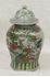 Picture of Chinese ginger jar with lid