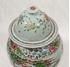 Picture of Chinese ginger jar with lid