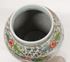 Picture of Chinese ginger jar with lid