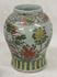 Picture of Chinese ginger jar with lid