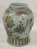 Picture of Chinese ginger jar with lid