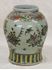 Picture of Chinese ginger jar with lid