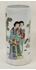 Picture of Chinese vase / hat stand