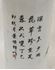 Picture of Chinese vase / hat stand
