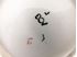 Picture of Pair of Russian USSR porcelain tea pots