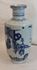 Picture of Chinese Blue and White Kangxi Nian Zhi vase
