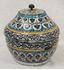 Picture of Antique Persian Tourine / jar with lid