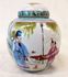 Picture of Chinese ginger jar with lid
