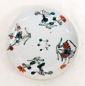 Picture of Chinese plate 