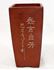 Picture of Japanese terracotta vase